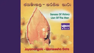 naraseeha gatha