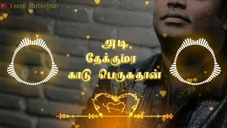 usurey poguthu song lyrics in ar rahman ravanan tamil entertain 