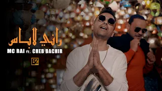                                       راني لاباس دندنها
