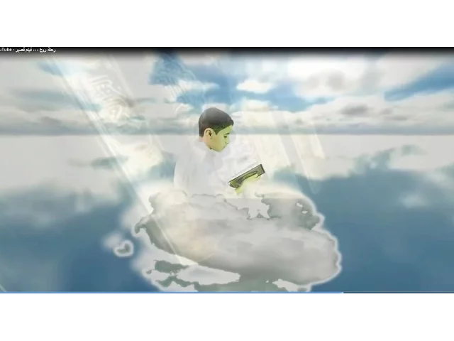 ⁣رحلة روح ,,, فيلم قصير  1437هـ