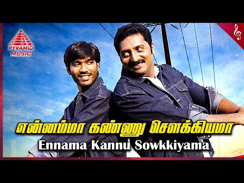 Download MP3 Thiruvilaiyaadal Aarambam Movie Songs | Ennama Kannu Video Song | Dhanush | Prakash Raj | D Imman