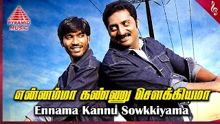 thiruvilaiyaadal aarambam movie songs ennama kannu video song dhanush prakash raj d imman