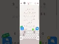 Cryptogram level 95