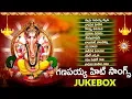 Download Lagu Lord Ganesh Super Hit Songs Jukebox | Ganapathi Devotional Hit Songs | Drc Sunil Songs