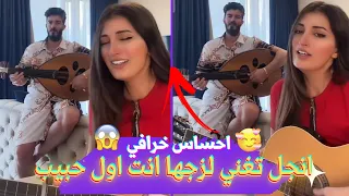 غسان و انجل تغني انت اول حبيب اجمل ما غنو قمة الاحساس و الاداء بث دقة عالية  غسان و انجل تغني انت اول حبيب اجمل ما غنو قمة الاحساس و الاداء بث دقة عالية