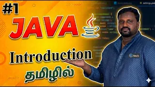 Introduction to Java Java Programming in Tamil Ganesh Teaching Studio