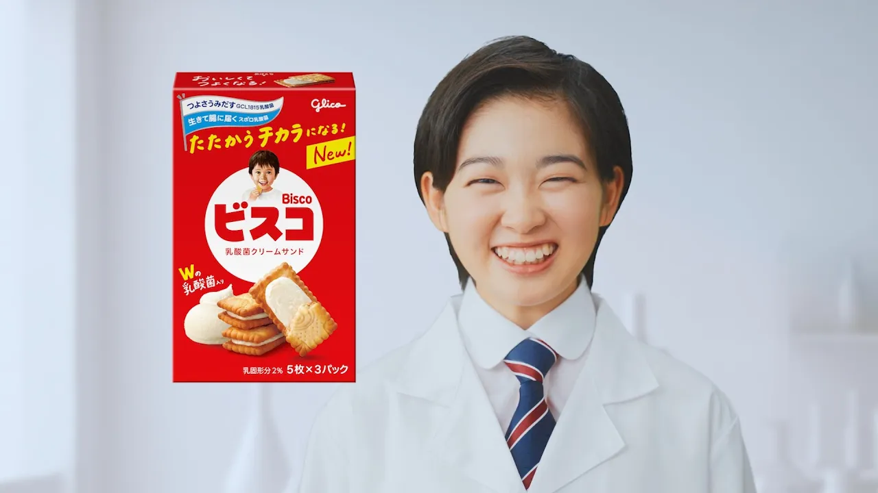 江崎グリコのCM。お菓子や食品、飲料のCMまとめ