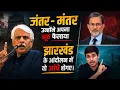 - Pushpendra Kulshrestha 2026 Latest speech