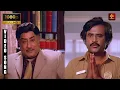 Download Lagu Oru Kootu Kili Bit Song 1080p HD | Padikkadavan Movie Video Songs HD | Sivaji Ganesan, Rajinikanth