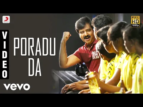 Poradu Da - YouTube