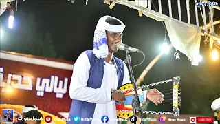 الحمام الطار بلة ود الأشبة جدو خلف الله أغاني سودانية 2023  الحمام الطار بلة ود الأشبة جدو خلف الله أغاني سودانية 2023