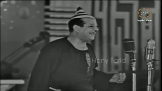 يا اغلى من أيامي ع طريقه شكوكو دندنها