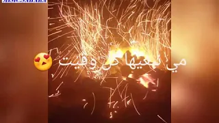 جديد انغام اسا مي نبغيهة كل وقيت دندنها