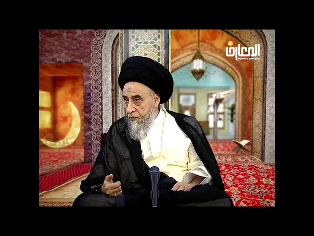 ⁣الغسل الارتماسي  حسب راي السيد الخوئي (قدس سره)/السيد صباح شبر/احكام الصيام 12