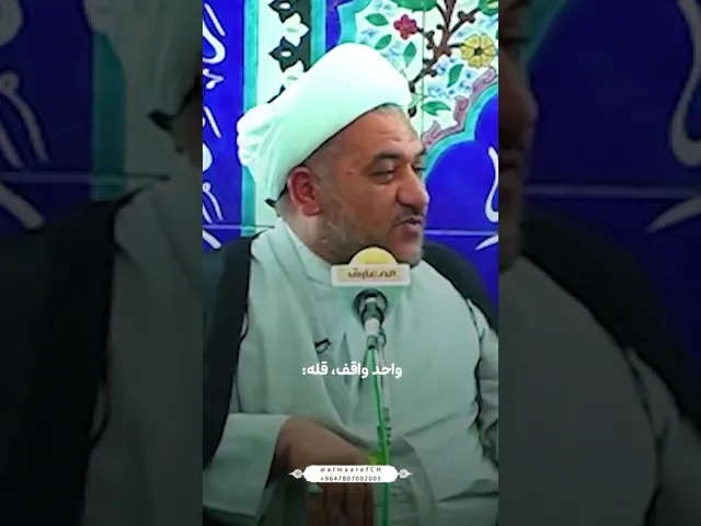 ⁣القران الكريم بلسان القران الناطق، الشيخ فخر آل فخر.