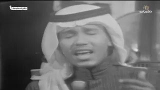 أغنية معك التحية الفنان محمد عبده دندنها