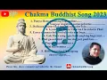 Download Lagu Chakma Buddhist Song 2023/New Rubel Chakma Buddha Song #rubelchakma #rubelchakmanewbuddhistsong2023