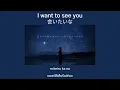 [THAI SUB] I want to see you "อยากเจอเธอจัง" by tegacreampan(手がクリームパン)