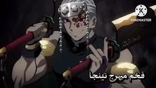 راب هاشيرا الصوت تنغن رايزو      بدون موسيقى   دندنها