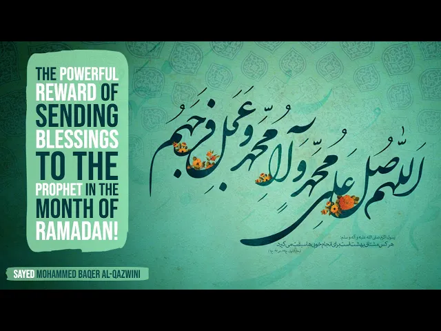 ⁣The Powerful Reward of Sending Blessings to The Prophet in The Month of Ramadan!