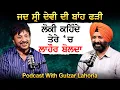 Download Lagu ਜਦ Sridevi ਦੀ ਬਾਂਹ ਫੜੀ ਲੋਕੀ ਕਹਿੰਦੇ ਤੇਰੇ ‘ਚ Lahore ਬੋਲਦਾ | Gulzar Lahoria | Jagtar Singh Bhullar