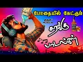 Lagu 💥🍻🍾போதையில் கேட்கும் சரக்கு பாடல்கள்!! High Quality 5.1 Audio MP3 tamil song #spb#mp3#trendingvideo 