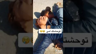 توحشتك يا ميما فيديو مؤثر 