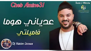                                                   عدياني هوما فاميلتي دندنها