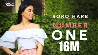 Roro Harb Number One Official Lyric Video رورو حرب نامبر وان 