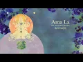 Dalai Lama - Inner World: Ama La (feat. Anoushka Shankar)