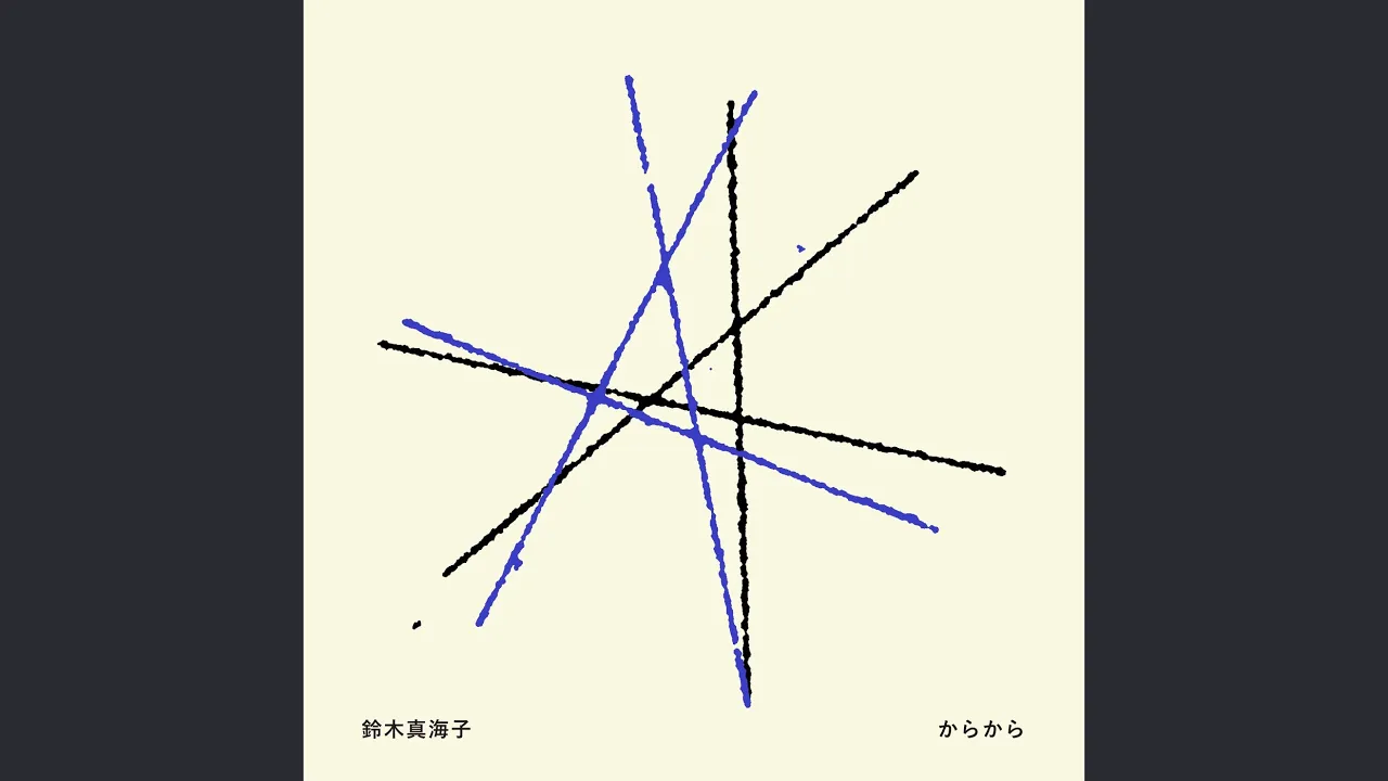 チルい曲で心をリセット。女性ボーカルが奏でる癒やしの邦楽