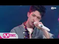 Download Lagu [N.Flying - Up All Night] Comeback Stage | M COUNTDOWN 180524 EP.571