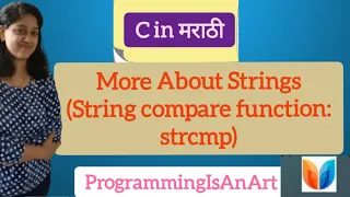 58 C Strings Compare strcmp C in Marathi
