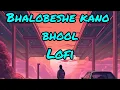 Lagu Bhalobeshe Kono Bhool (LoFi) 🎧 | Shalmali Kholgade | SVF // @MusicMind-cu2lz