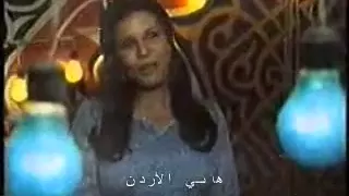 بتغني لمين يا حمام من غناء فردوس عبد الحميد   مسلسل   ليلة القبض على فاطمة كليبا دندنها