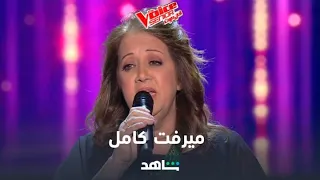 ان كنت ناسي أفكرك     ميرفت كامل تتألق في                              دندنها