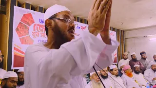 খতিব আল্লামা আঃ মালেক সাহেব নিয়ে যে চ্যালেঞ্জ দিলেন শায়খে চরমোনাই।