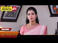 Download Lagu Anandha Ragam - Promo | 22 Aug 2025 | Tamil Serial | Sun TV