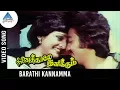 Download Lagu Ninaithale Inikkum Old Movie Songs | Bharathi Kannamma Video Song | Kamal Haasan | Jayaprada | MSV