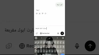 الذكاء الاصطناعي صار خطير على المجتمع      دندنها