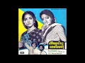 Rendu Kannam Sandhana Kinnam :: Sivappu Malli : Remastered audio song