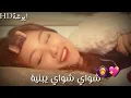 جعفر الغزال // شواي شواي يبنية فلڪ طرج2020 // تصميمي ايوشةHD