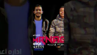 مهرجان اندال اندال دندنها