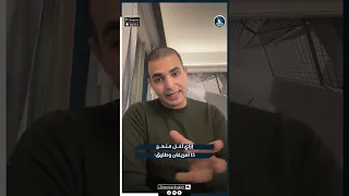إزاي أكل منهج ذا أمريكان وطبيق 