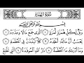 Download Lagu 104-Surah Al-Humazah with Arabic text (HD) || By Mishary Rashid Al Afasy || سورة الهمزة