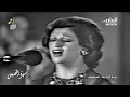 وردة الجزائرية - اسمعوني، يا اهل الهوى _ من حفلاتها المصورة ( Warda )