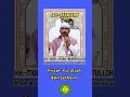 Download Lagu Pinter Ku Alloh Dipinterkeun  #tongeureunngaji #ngajisingikhlas