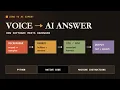 How AI Actually Runs Software Memory CPU and GPU