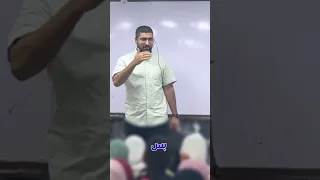 فيديو غير علمي تنمر على نفسك قبل ما حد يتنمر عليك 