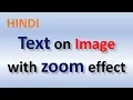 Image Hover Full screen Zoom Effect using HTML and CSS